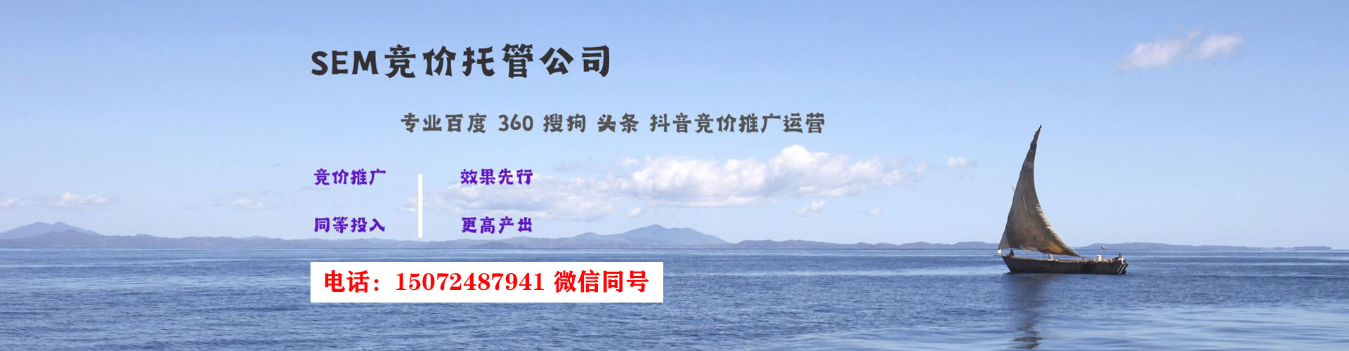 朝阳百度广告推广
