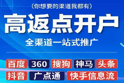 抖音信息流广告案例分享